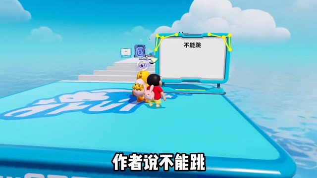 专治反骨的地图 速速尝试！ #元梦之星 #元梦之星地图推荐 #反骨