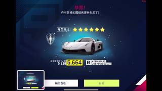 滿上一個杰AB