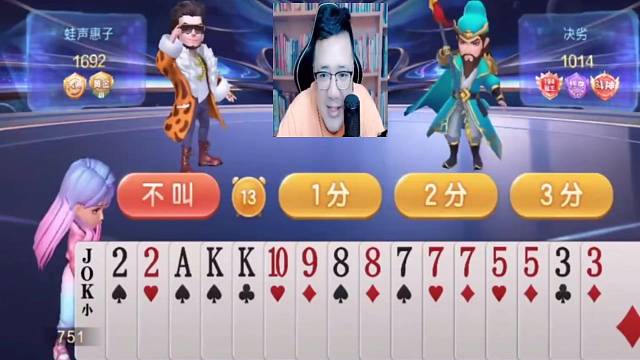 阿酒精彩牌局#阿酒#斗地主的百种姿势#当代牌友的精神状态