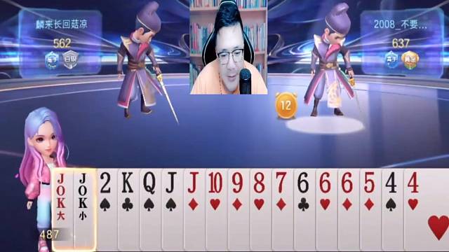阿酒精彩牌局#阿酒#斗地主的百种姿势#当代牌友的精神状态