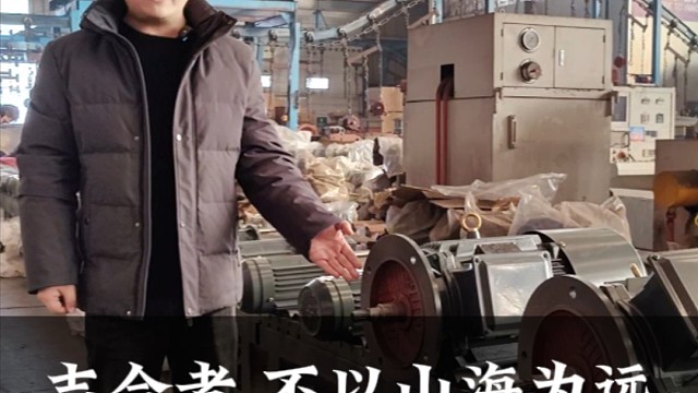 志合者不以山海为远，一份信任一份责任。