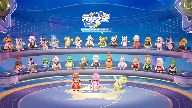 一起来玩元梦之星吧！