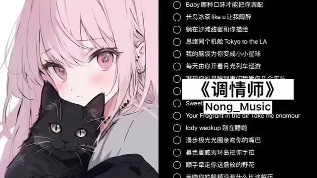 Baby 哪种口味才能把你调配