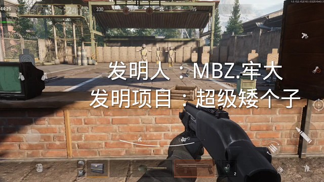 超级矮胖子#暗区突围