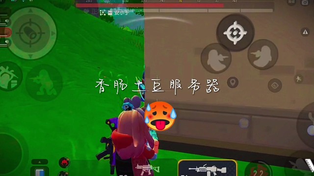 香肠派对土豆服务器