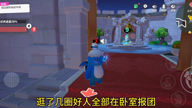 #元梦之星狼人杀 元梦狼人杀最新玩法教学一刀一个不吱声 #狼人杀