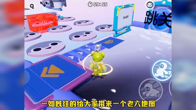 真的服了这个作者 这个老六地图你们谁能过得去 #元梦之星 #元梦之星时光漫游 #元梦之星地图推荐