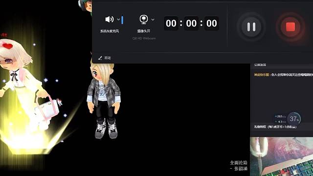 音速觉醒 全面沦陷 手动冲刺99判定