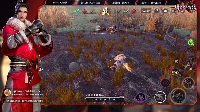 风烟绕全程被封bug