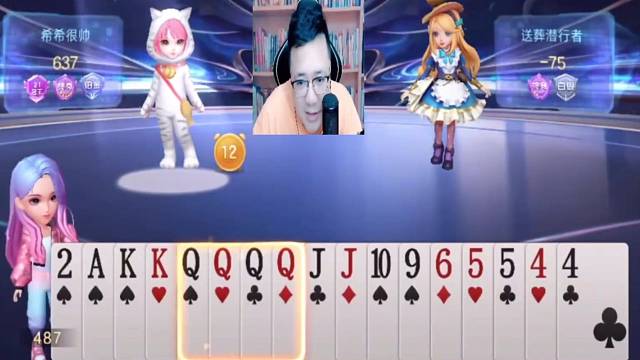 阿酒精彩牌局#阿酒#斗地主的百种姿势#当代牌友的精神状态