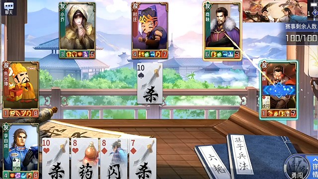 曼舞舍身李自成的辅助