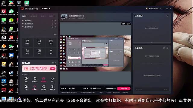 坦克世界260工程