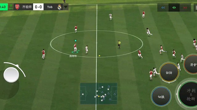 门将精准出击 边路防守反击=极致向前不减速 小直塞技术=摇杆 高油=不减速内切