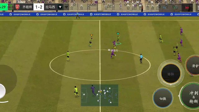 边路防防守反击 协防前后夹击教科书=转为本方防守反击 绝平时刻=越关键越需要冷静=大心脏