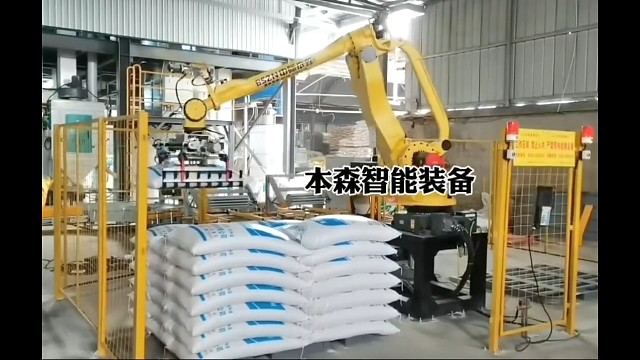 饲料厂日本发那科机器人，一机两线码垛客户现场视频，饲料码垛机器人，饲料厂用的码垛机多少钱