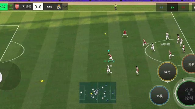 基本防守反击头球教科书