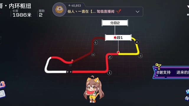 第一次有帝皇大哥来我直播间