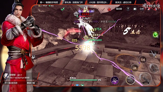 鸣鸿的可怕爆发1