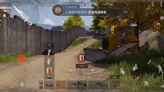 我恨这个老六 拼了一把结果被蹲了