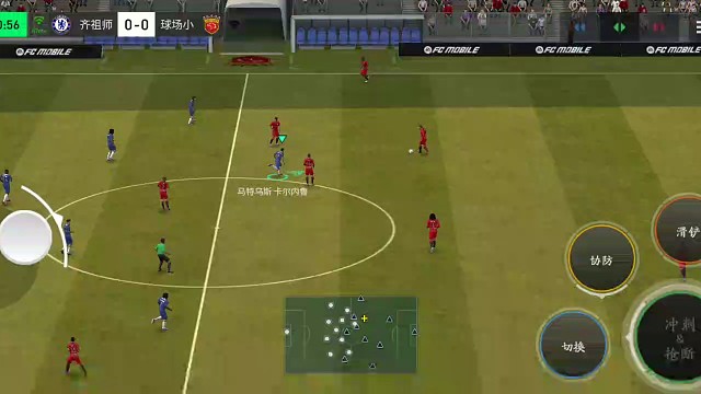 纯摇杆脚步断球与进攻的主要手段 轻松助攻=精准传中凌空抽射