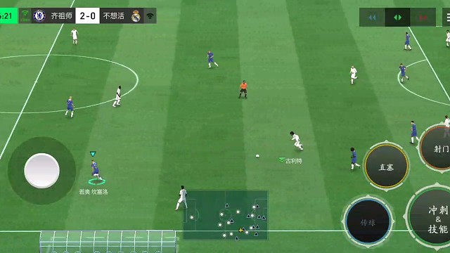 基本下底传中 摇杆来回扭动=破解花式一定要用微操防守的基础上 随机应变=最后一招铲球