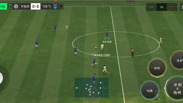 基本绕圈圈的下底传中助攻 前锋抢点抢身位一致=破解 守住底部=用中期卫协防