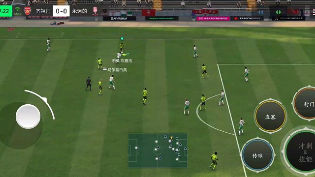 巩固复习一下 基本中路扭身假射用法