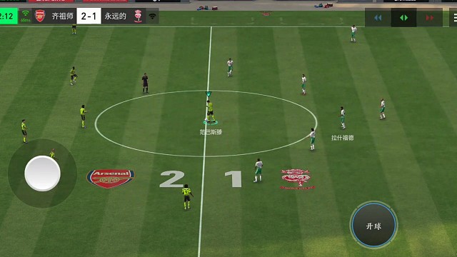 基本防守反击 日常进攻手段