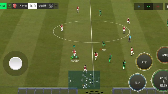 基本边路内切的基础上 加强突破=罗纳尔多变向 让内切进化1个等级