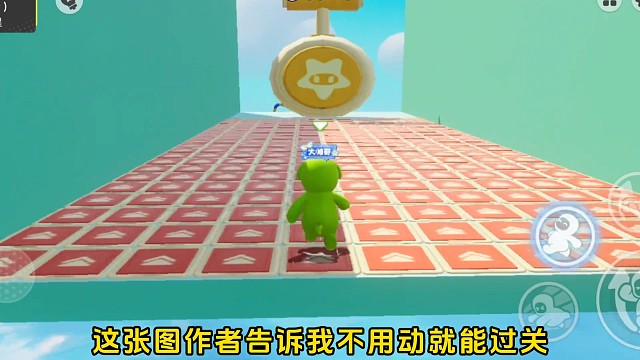 我不信这张图能自动通关#元梦之星 #星星启动