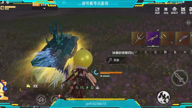 兄弟们猜一下属性