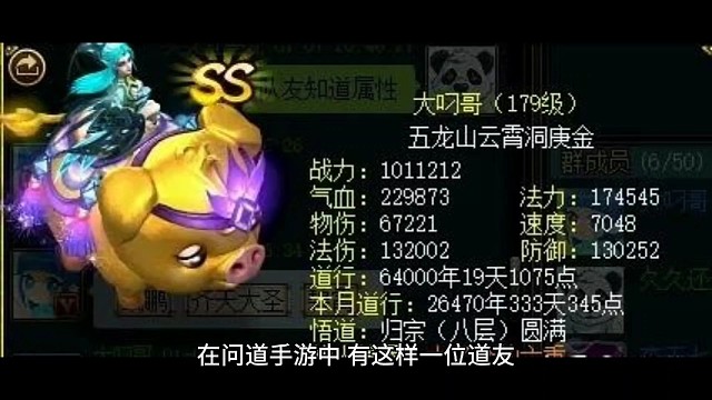 回合制游戲