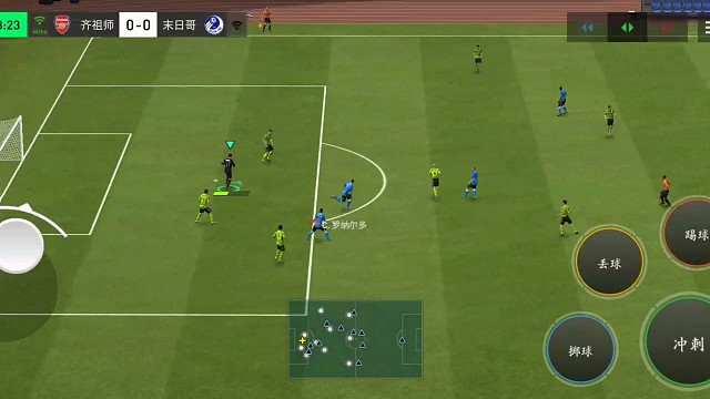 肋部内切 罗纳尔多变向