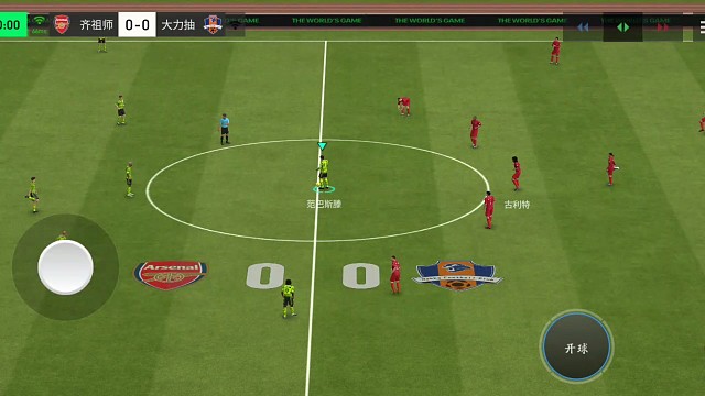 小局观微操带球与大局观传球的完美节奏的结合进球