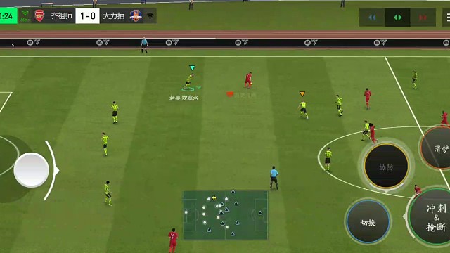 基本边路传切 挑球过人=更快的下底传中 与前锋精准抢点抢身位时机