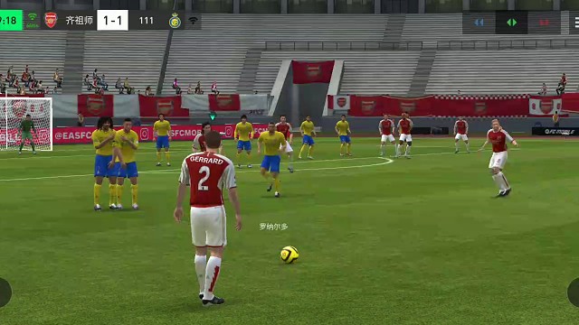 一切的攻防以斜线为主 任意球斜线45°传中传后点战术