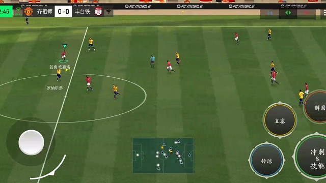 基本防守反击 以微操脚步短传为基础=斜线长传边路转移 斜线长传助攻传中