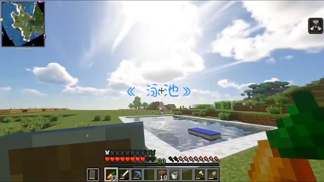 原版生存第四期