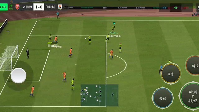 单脚拉球最容易躲铲 还不影响节奏的花式=边路防守反击 内切。。。躲铲造点