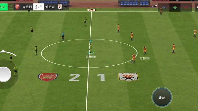 长传转移边路 回扣45°斜长传助攻边路=边路再头球回做中路 后腰精准后插上射门