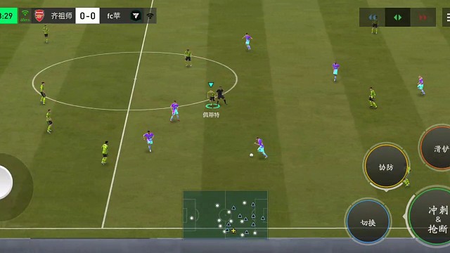 防守反击 效率最高的=斜45°长传 打身后战术