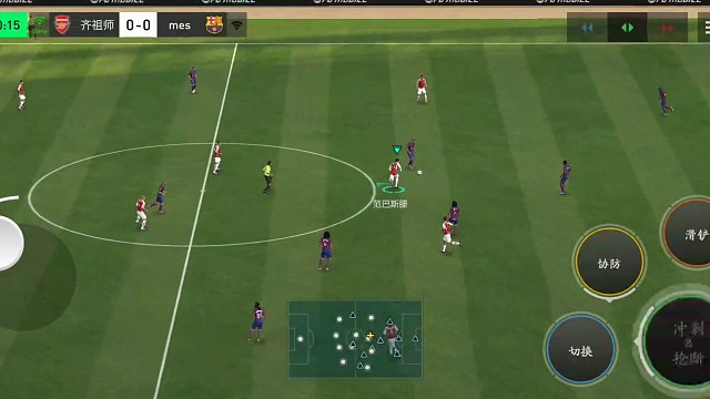 肋部拦截成为防守最关键的位置 防转身提高升级 慢慢得 看准时机=直接绕前防守=干净断球 摇杆作用