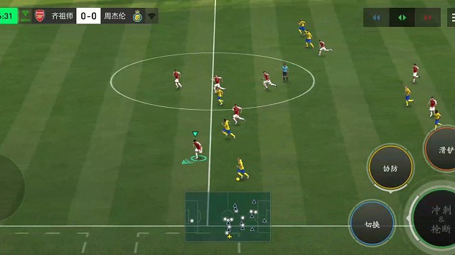 基本防守反击 边路转肋部空间=教科书