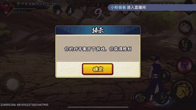 打不过就跑路还卡上点了对吗