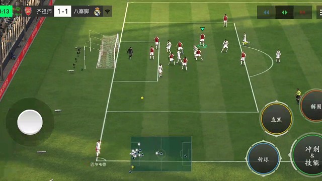 就地防守反击 中路为主的战术=中路强行推进不减速 分一下边分担一下中场压力 再回中=再分边 轻松打门