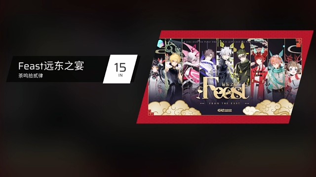 Phigros的日常 第三十九天