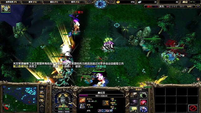 先锋盾挑战龙心影魔