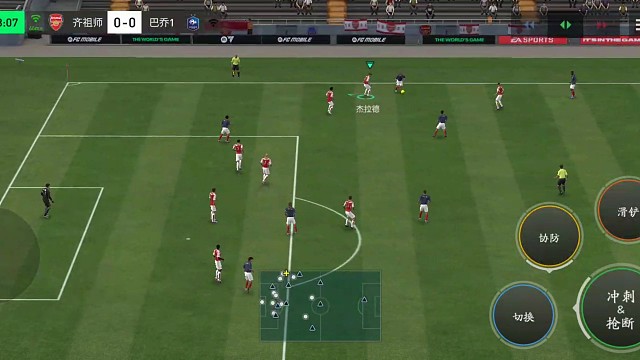 基本防守反击 随机应变的中边结合=本来想走边 对手居然把边路放了=又回边 传中空当