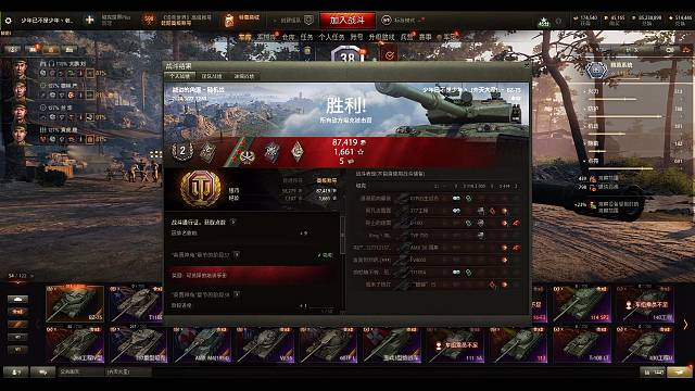 BZ75三环