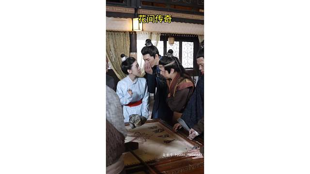 《花间传奇》1～77集完結